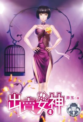 作品封面