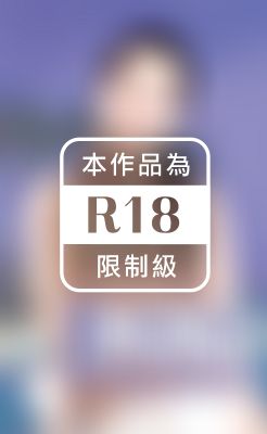 仲夏戲語～南方小島之二