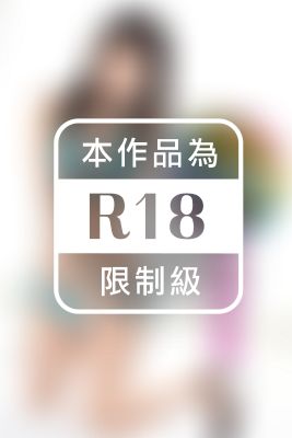 【顔射】応募総数300人のファンの中から厳選した素人さんとガチンコSEXしちゃった / 長瀬麻美