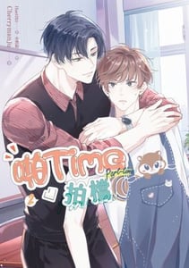 啪Time拍檔